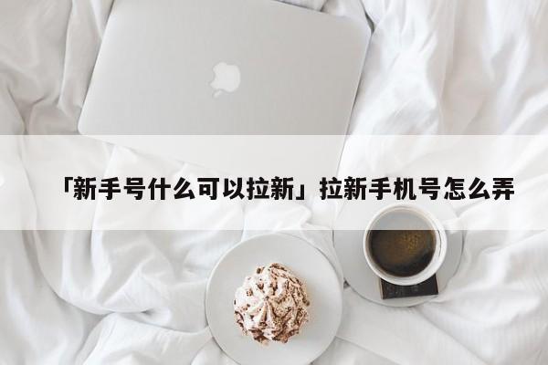 揭秘成功产品推广：如何培育百里挑一的核心用户？